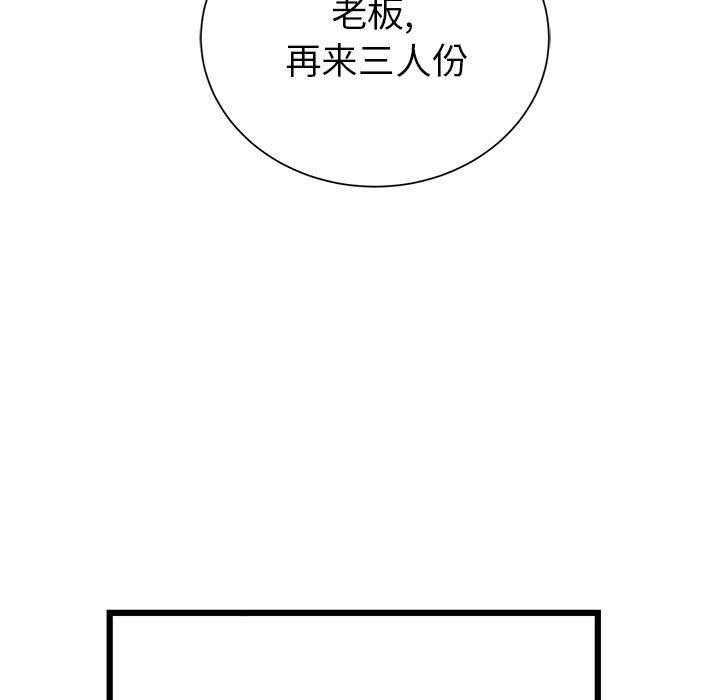 第16话 16191