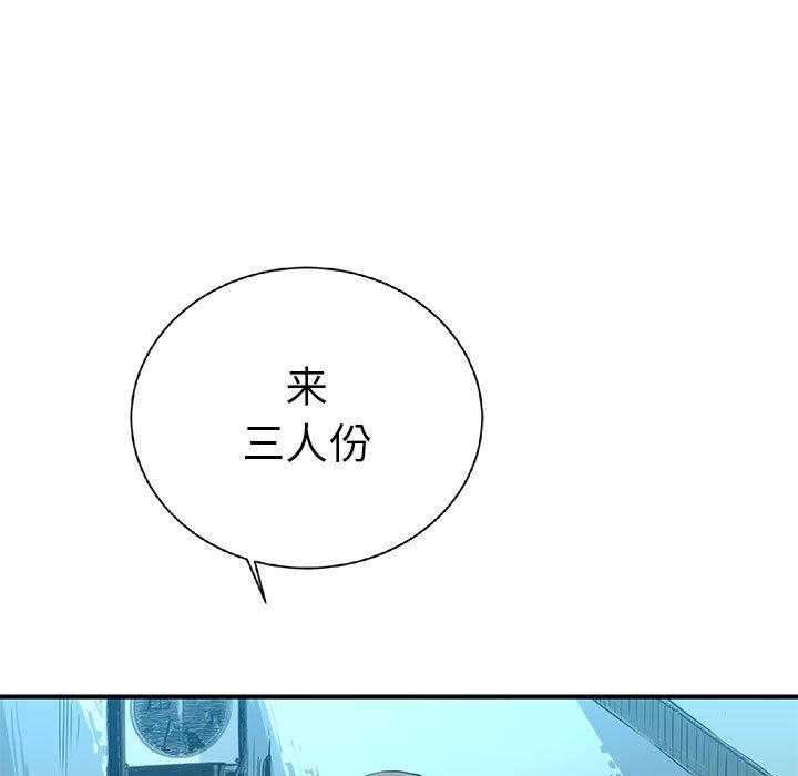 第16话 16193