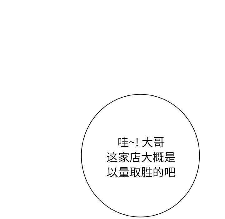 第16话 16195