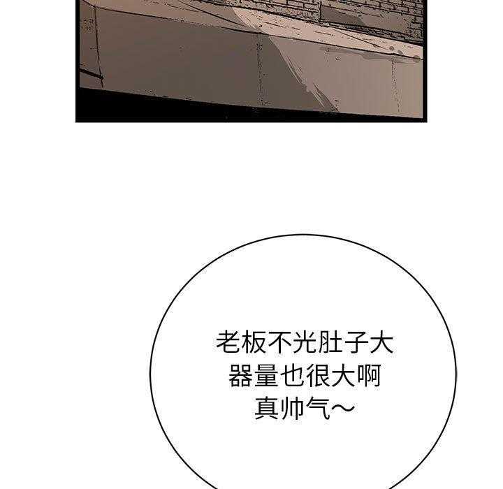 第16话 16197
