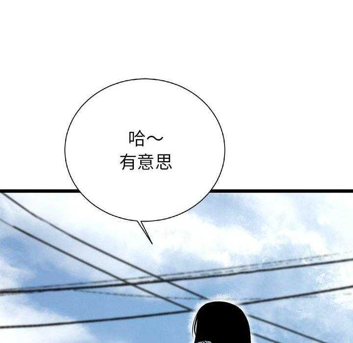 第16话 16200
