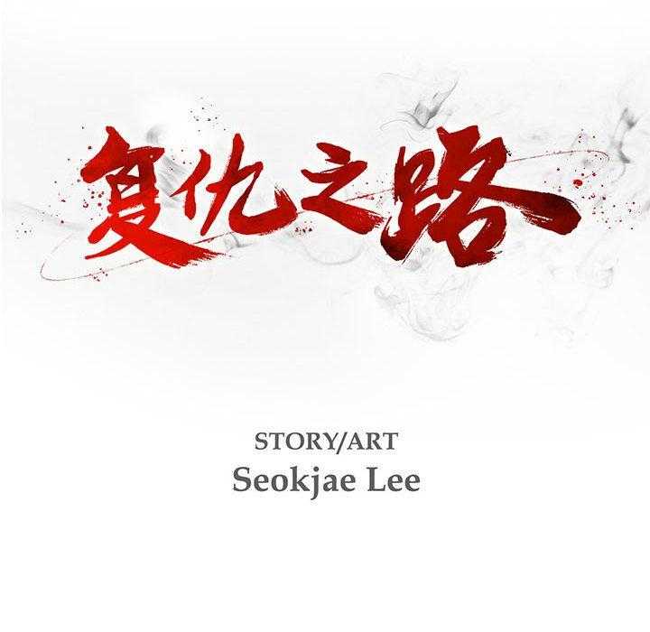 第16话 1623