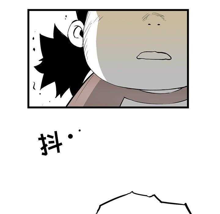 第16话 1625