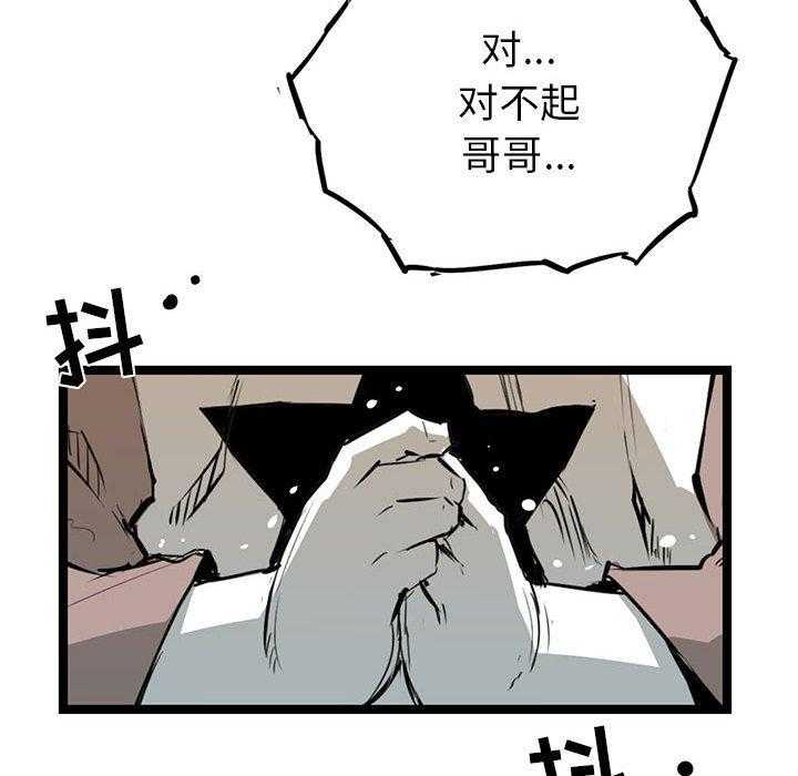 第16话 1626