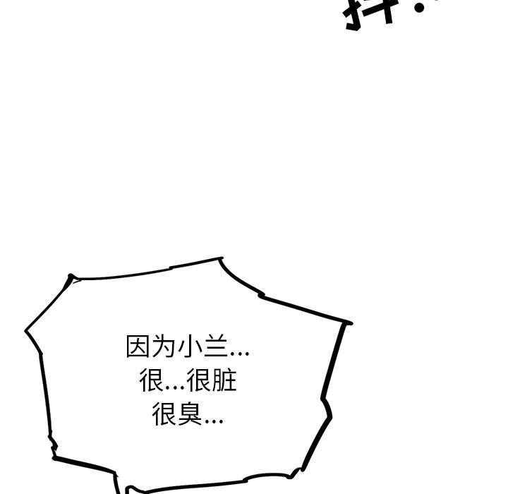 第16话 1627