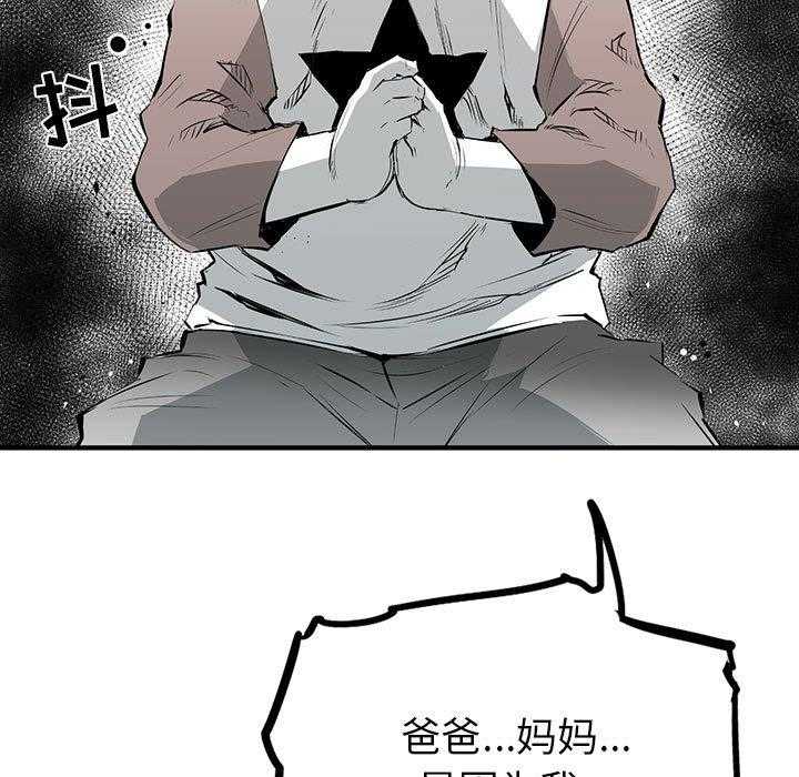 第16话 1629