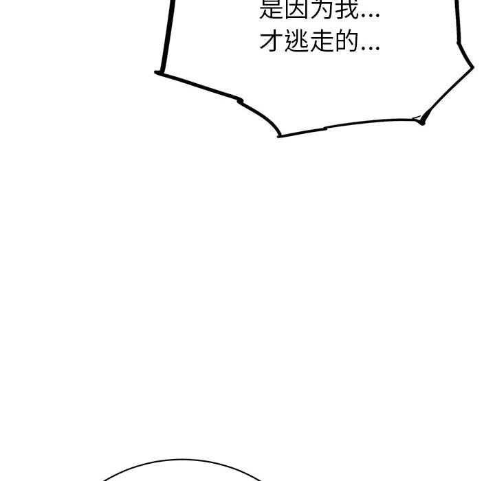 第16话 1630