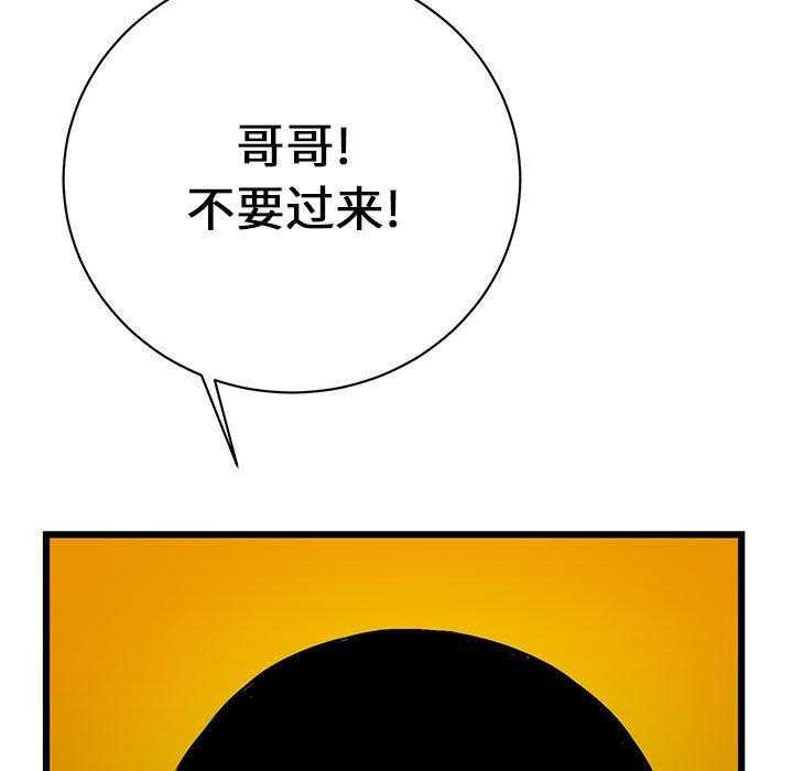 第16话 1631