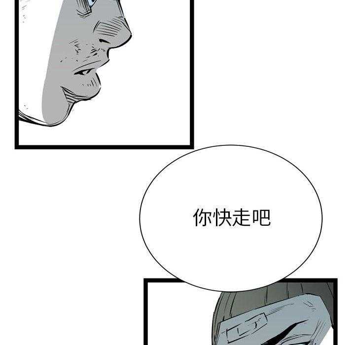 第16话 1634