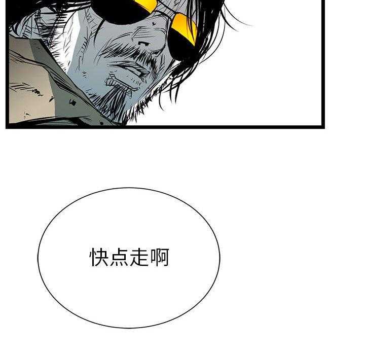 第16话 1636