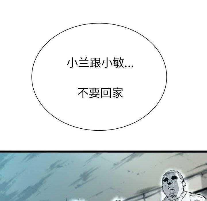 第16话 1638