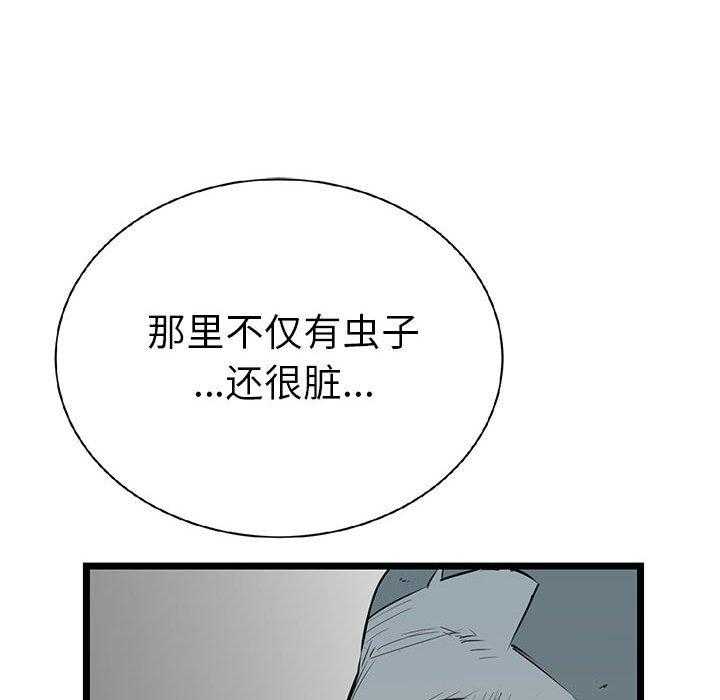 第16话 1640