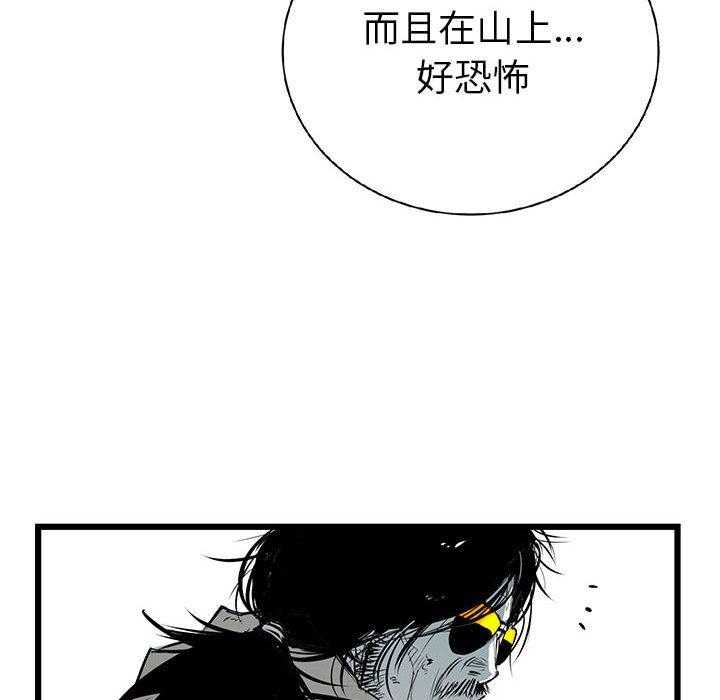 第16话 1642