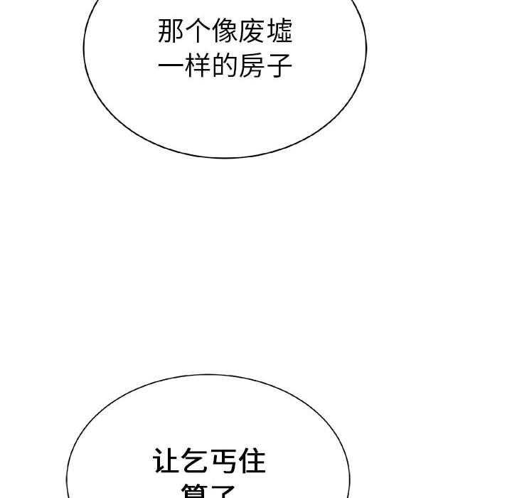 第16话 1644