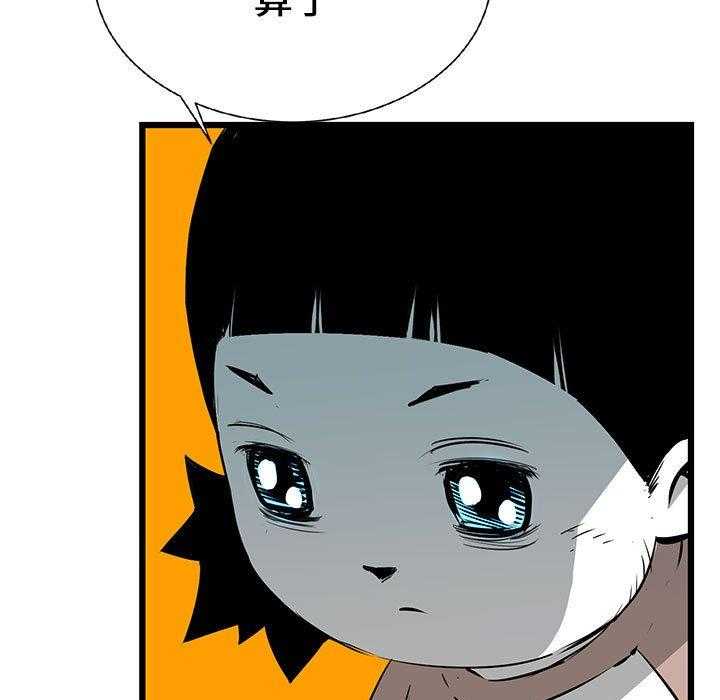 第16话 1645