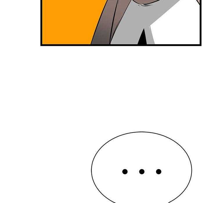 第16话 1646