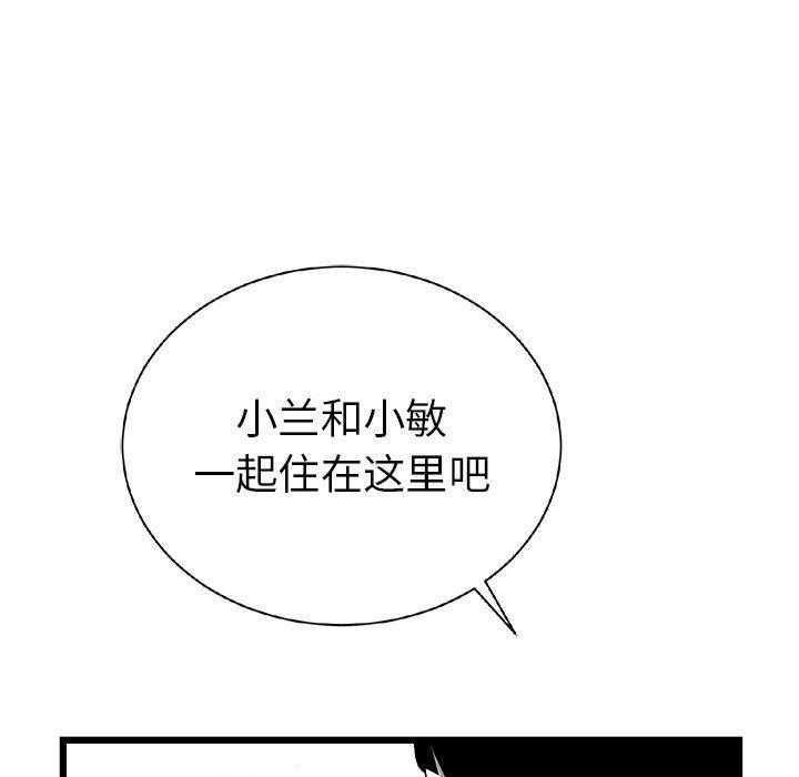 第16话 1649