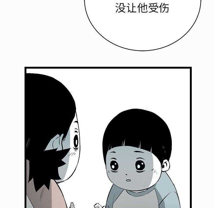 第16话 165