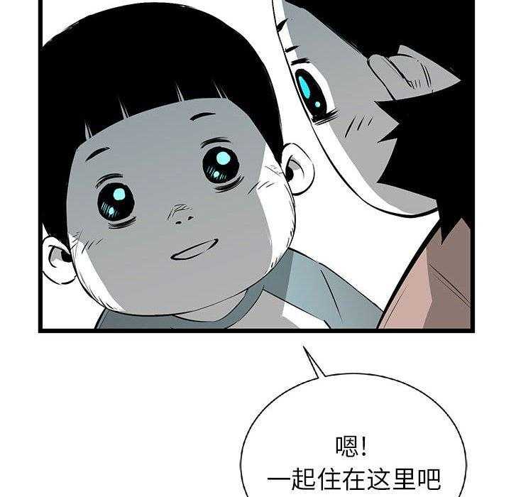 第16话 1650
