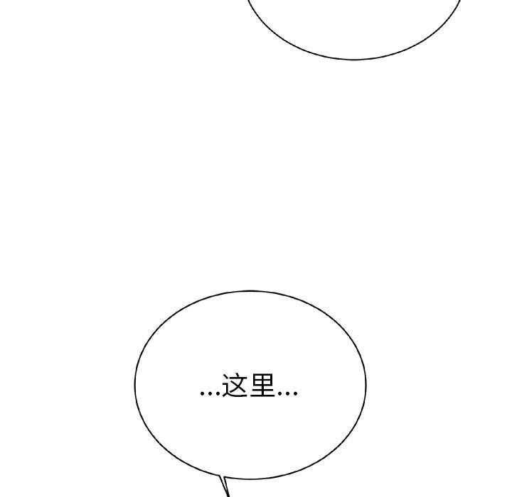 第16话 1651