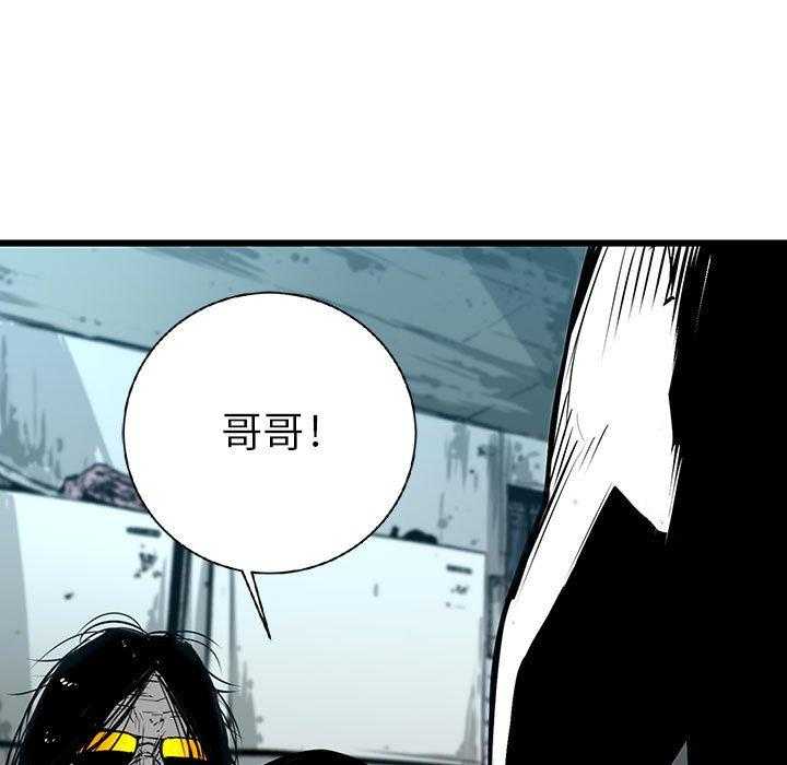 第16话 1653