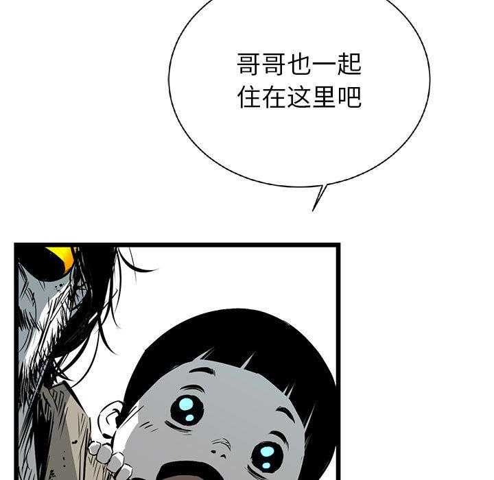 第16话 1655