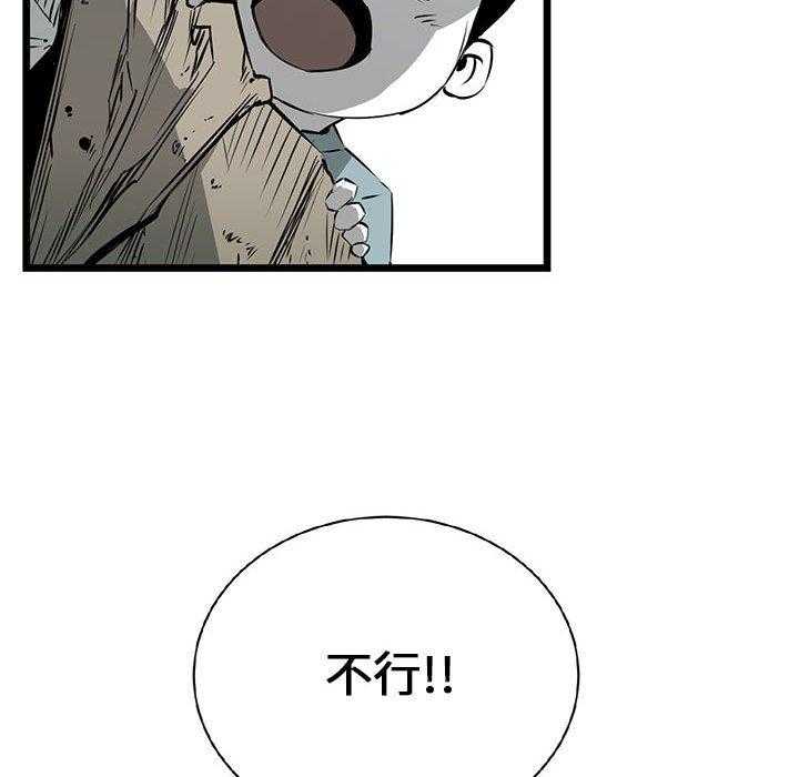 第16话 1656