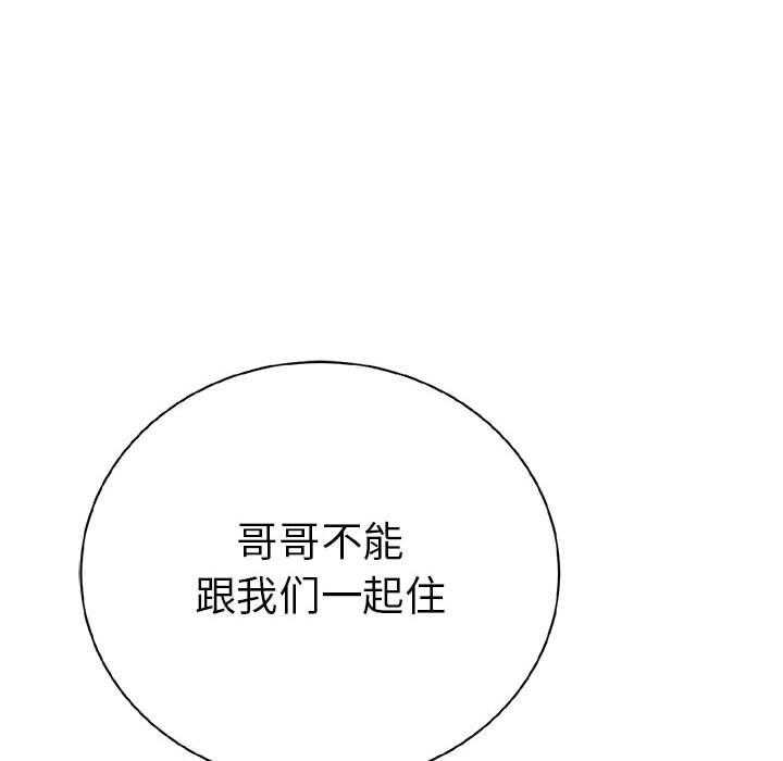 第16话 1658
