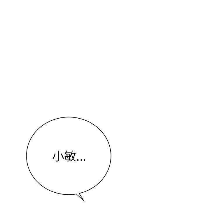 第16话 1661