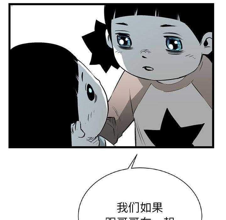 第16话 1662