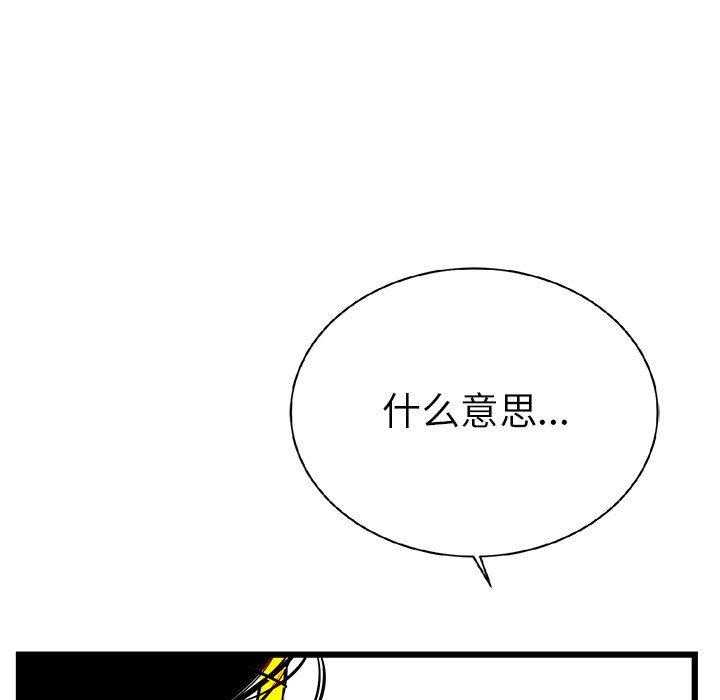 第16话 1665