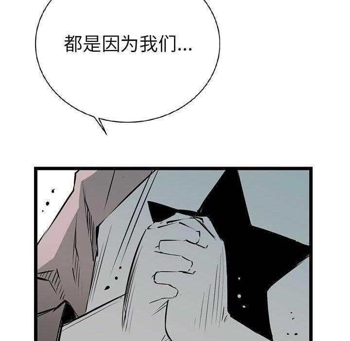 第16话 1668