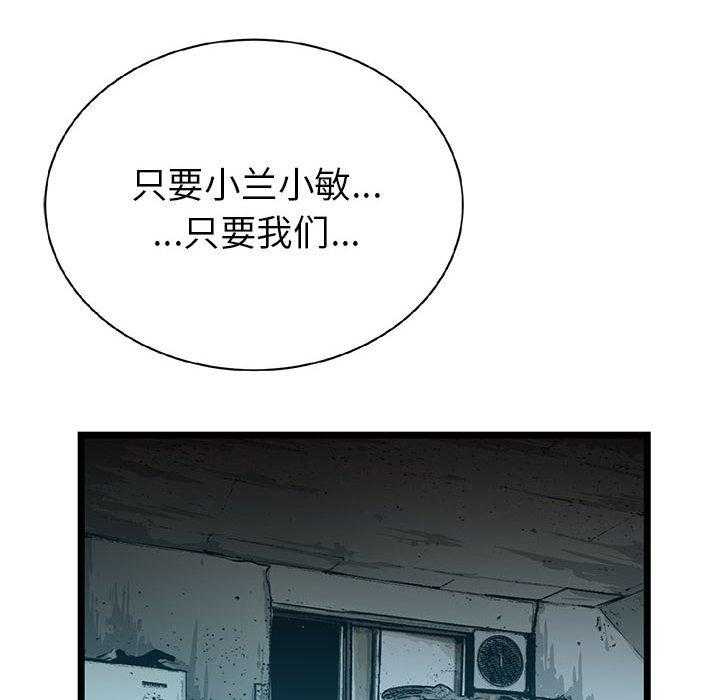 第16话 1670