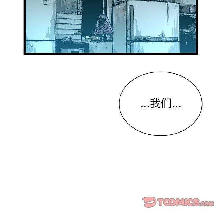第16话 1671