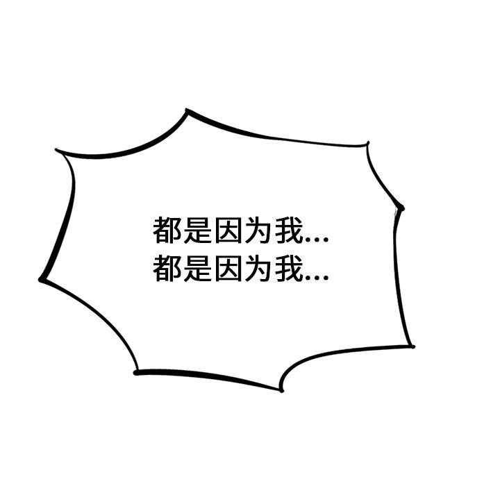 第16话 1679