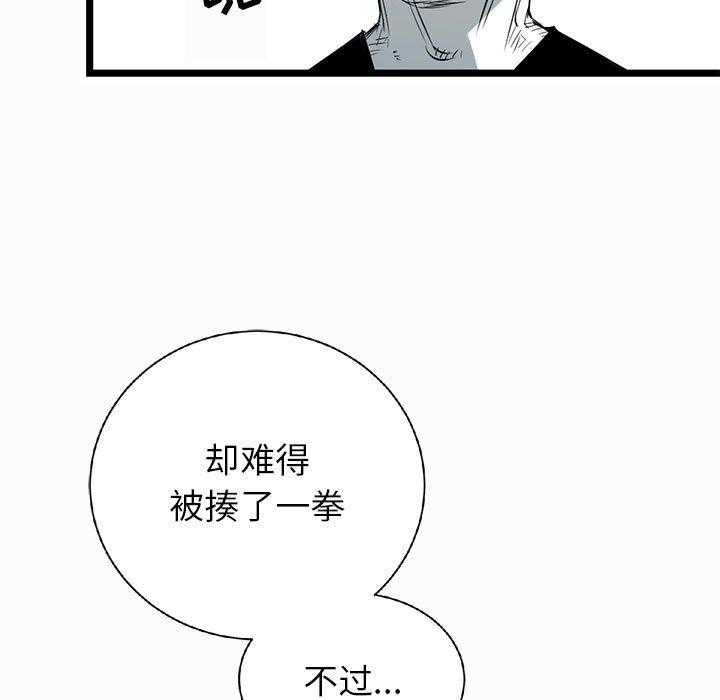 第16话 168