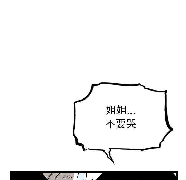 第16话 1684