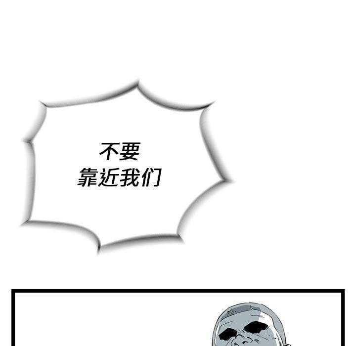 第16话 1693