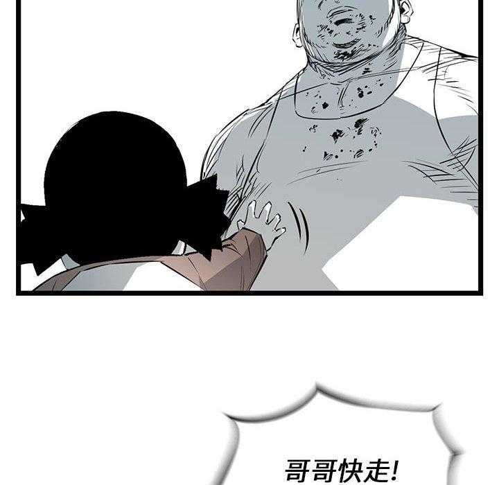 第16话 1694