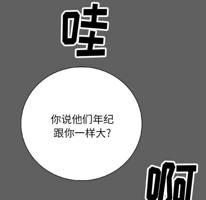 第17话 17106