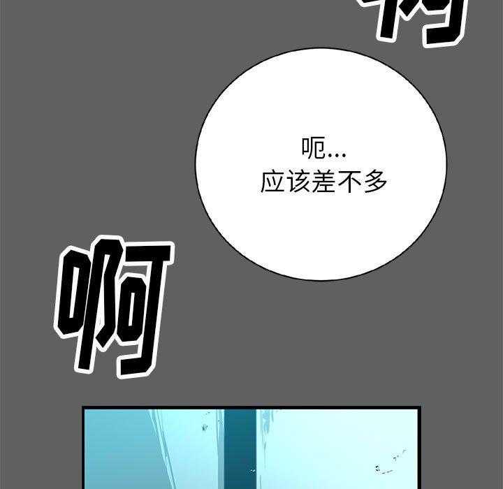 第17话 17107