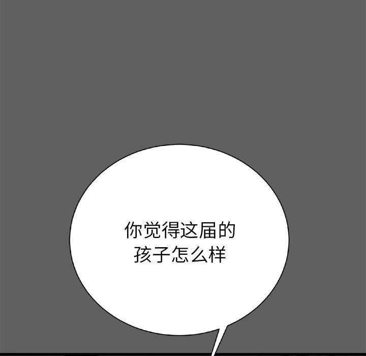 第17话 17109