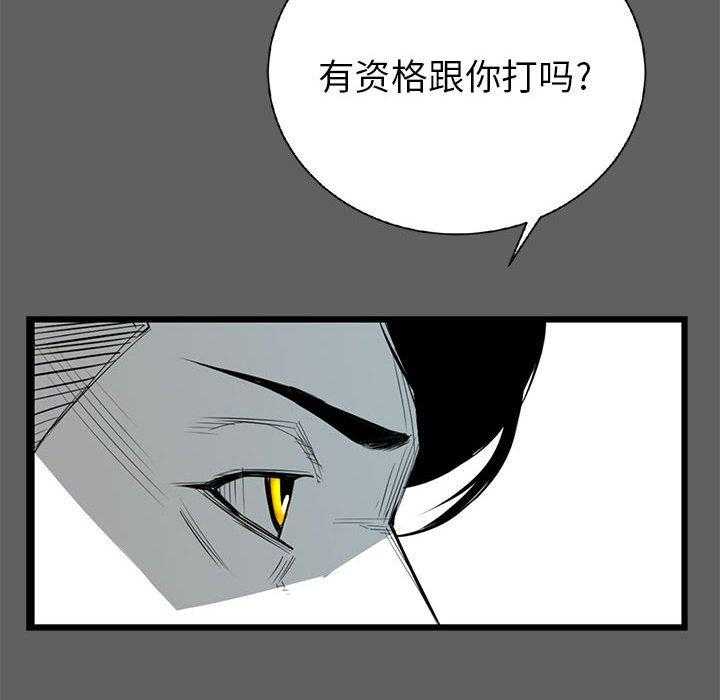第17话 17112
