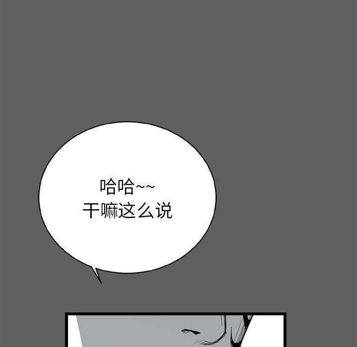 第17话 17113