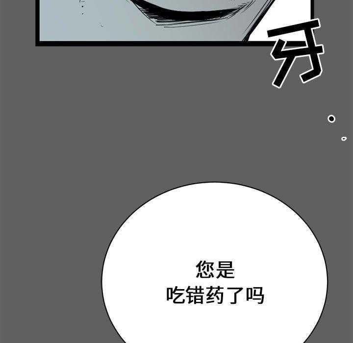 第17话 17115