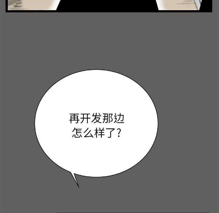 第17话 17119