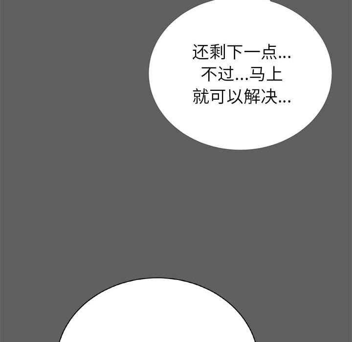 第17话 17124