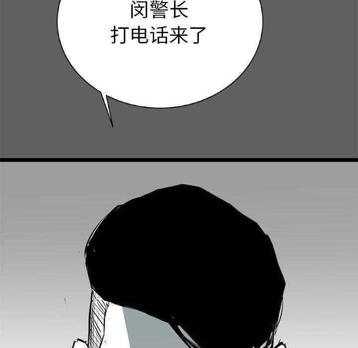 第17话 17125