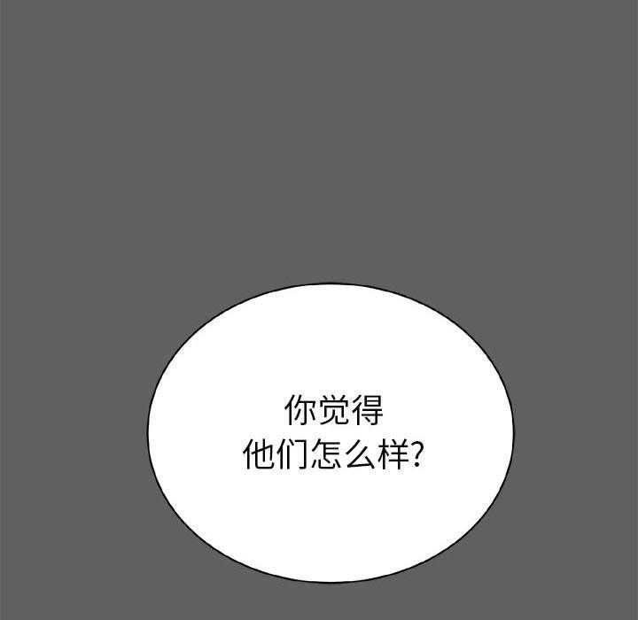 第17话 17130