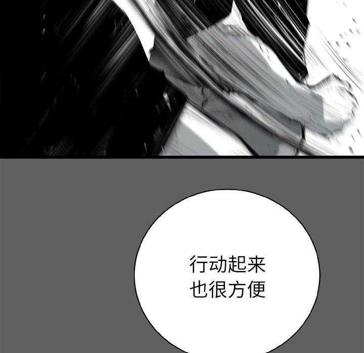 第17话 17138
